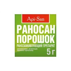 АПИ-САН РАНОСАН ПРИСЫПКА РАНОЗАЖИВ.