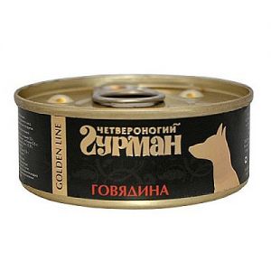 КОРМ ДЛЯ СОБАК ЧЕТВЕРОНОГИЙ ГУРМАН ГОВЯДИНА НАТУРАЛЬНАЯ В ЖЕЛЕ КОНС. (ЗОЛОТАЯ СЕРИЯ)