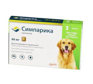 Zoetis таблетки от блох и клещей Симпарика 80 мг для собак для собак и кошек от 20.1 до 40 кг 3 шт. в уп., 1 уп.