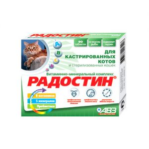 АВЗ/ВИТАМИНЫ "РАДОСТИН" ДЛЯ КАСТРИРОВАННЫХ КОТОВ И СТЕРИЛИЗОВАННЫХ КОШЕК 90ТАБ