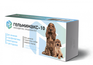 2таб/уп ГЕЛЬМИМАКС-10 (ДЛЯ ЩЕНКОВ И ВЗРОСЛЫХ СОБАК СРЕДНИХ ПОРОД), 120 МГ 2ТАБ/УП