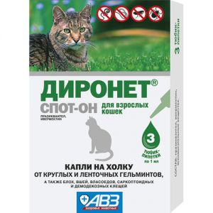 АНТИГЕЛЬМИНТИК ДЛЯ КОШЕК АВЗ ДИРОНЕТ СПОТ-ОН ДЛЯ НАРУЖНОГО ПРИМЕНЕНИЯ 3 ПИПЕТКИ/1УП.