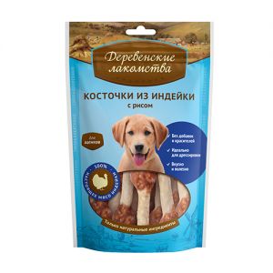 ЛАКОМСТВО ДЛЯ ЩЕНКОВ ДЕРЕВЕНСКИЕ ЛАКОМСТВА КОСТОЧКИ ИЗ ИНДЕЙКИ С РИСОМ
