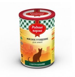 РОДНЫЕ КОРМА Мясное угощение с Потрошками для кошек